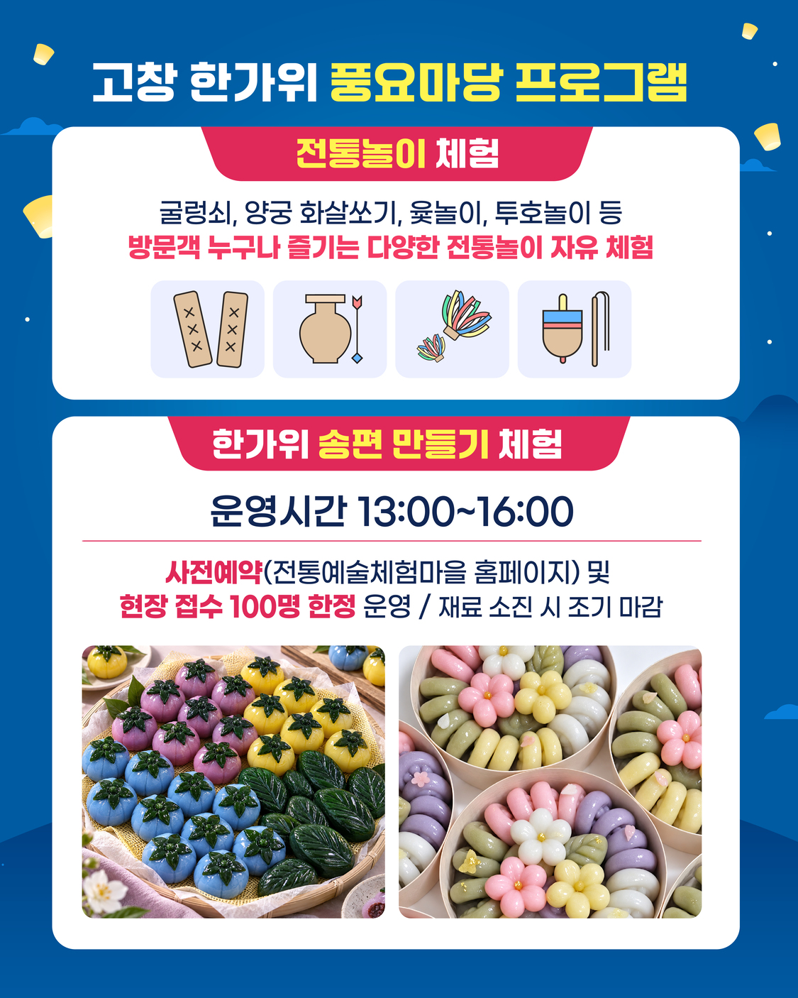 1789458686482_풍요마당 2.jpg